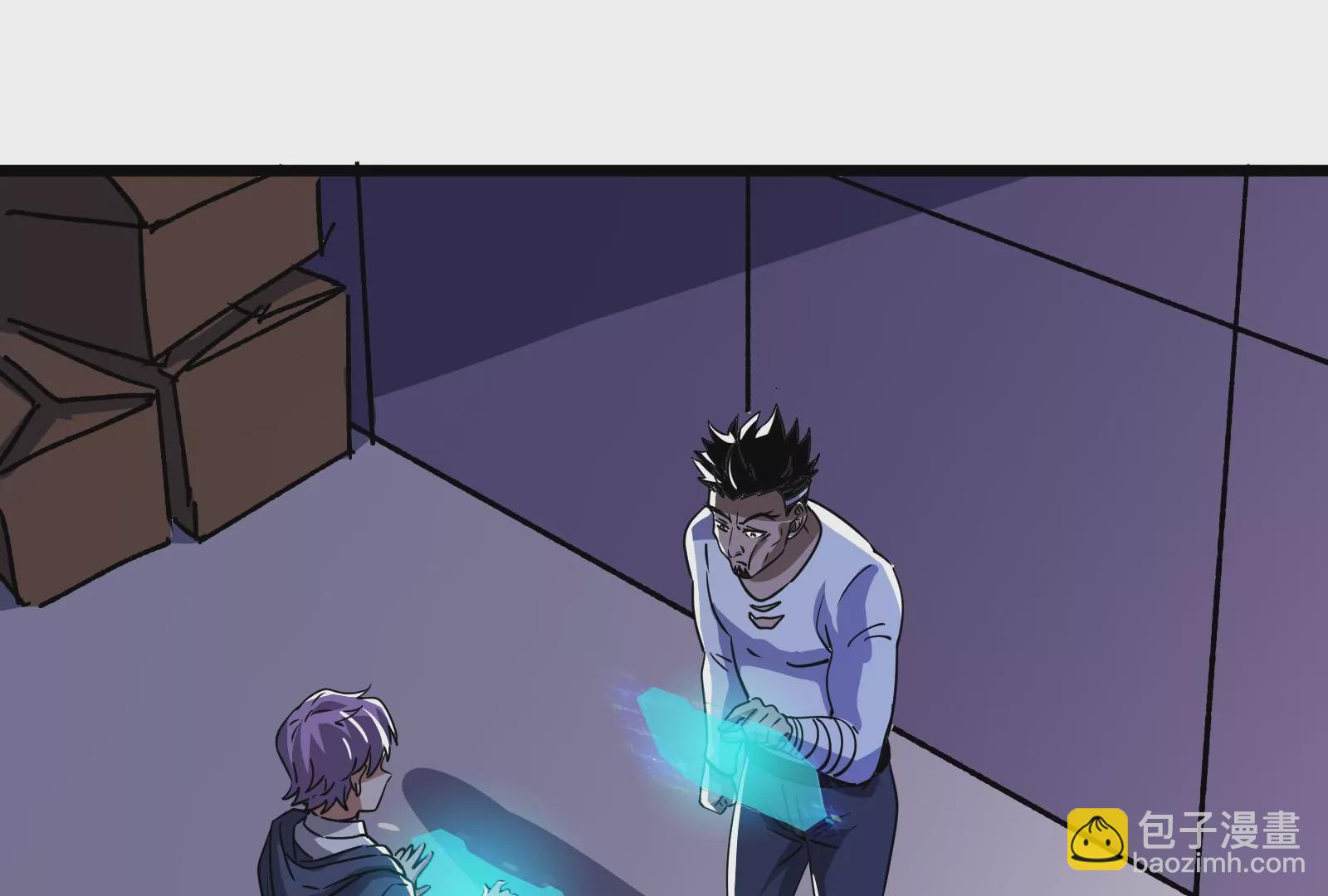 古神遊戲 - 第13話 你不想被蜘蛛妹看上吧(2/3) - 3